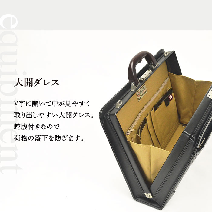 大開きダレスバッグ ブリーフケース ビジネスバッグ 日本製 豊岡製鞄 メンズ B4 ディンプル加工 天然木手 通勤 黒 KBN22316 J.C HAMILTON