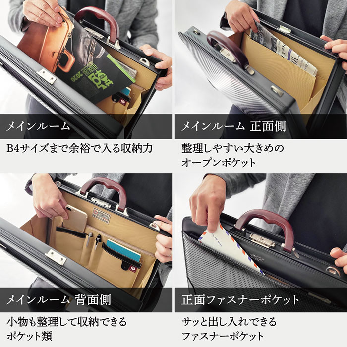 大開きダレスバッグ ブリーフケース ビジネスバッグ 日本製 豊岡製鞄 メンズ B4 ディンプル加工 天然木手 通勤 黒 KBN22316 J.C HAMILTON