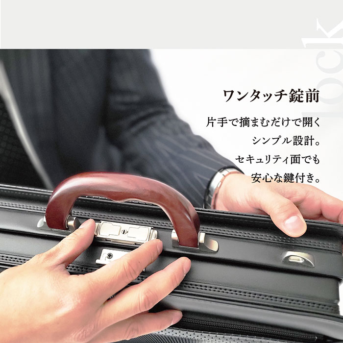 大開きダレスバッグ ブリーフケース ビジネスバッグ 日本製 豊岡製鞄 メンズ B4 ディンプル加工 天然木手 通勤 黒 KBN22316 J.C HAMILTON
