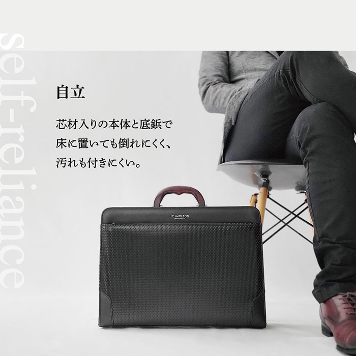 大開きダレスバッグ ブリーフケース ビジネスバッグ 日本製 豊岡製鞄 メンズ B4 ディンプル加工 天然木手 通勤 黒 KBN22316 J.C HAMILTON