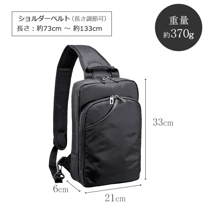 ワンショルダーバッグ タブレット対応 メンズ B5ファイル 軽量 撥水 街持ち 黒 KBN33749 グラフィット GRAFIT