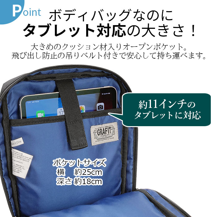 ワンショルダーバッグ タブレット対応 メンズ B5ファイル 軽量 撥水 街持ち 黒 KBN33749 グラフィット GRAFIT