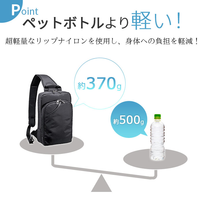 ワンショルダーバッグ タブレット対応 メンズ B5ファイル 軽量 撥水 街持ち 黒 KBN33749 グラフィット GRAFIT