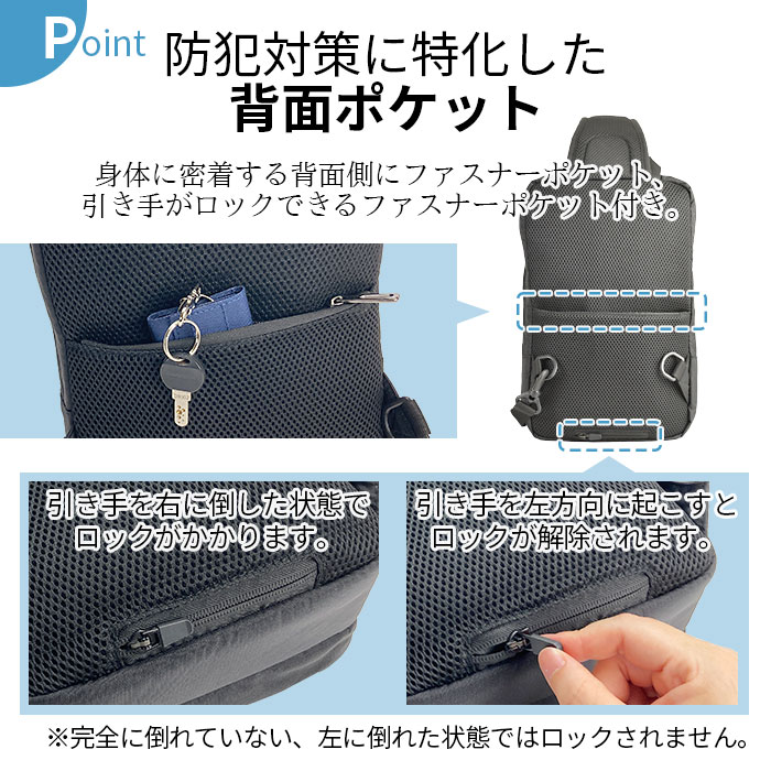 ワンショルダーバッグ タブレット対応 メンズ B5ファイル 軽量 撥水 街持ち 黒 KBN33749 グラフィット GRAFIT