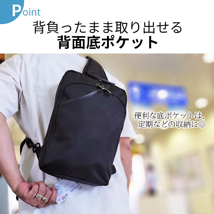 ワンショルダーバッグ タブレット対応 メンズ B5ファイル 軽量 撥水 街持ち 黒 KBN33749 グラフィット GRAFIT