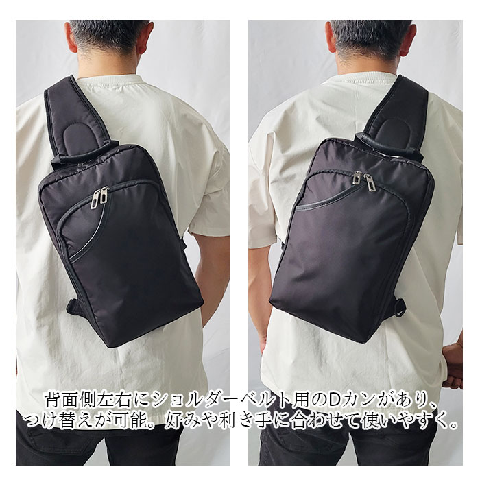 ショルダーバッグ ボディバッグ KBN33749 平野鞄