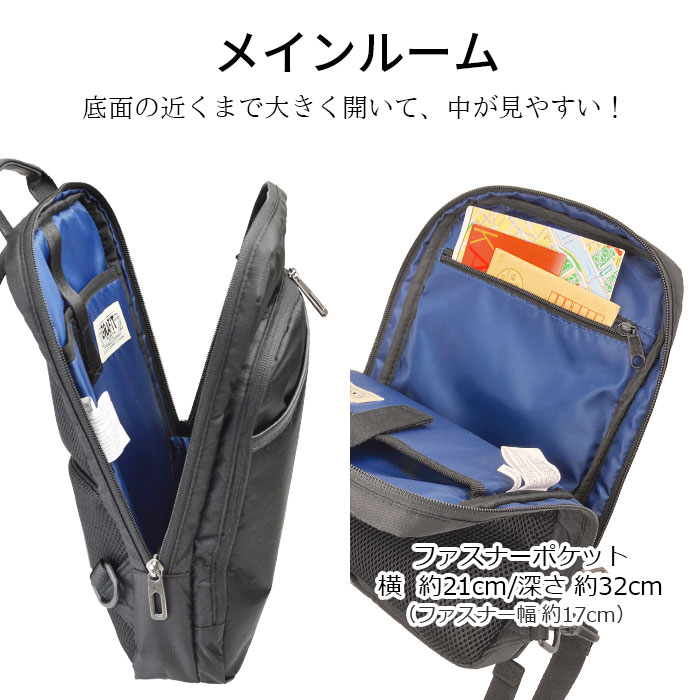 ワンショルダーバッグ タブレット対応 メンズ B5ファイル 軽量 撥水 街持ち 黒 KBN33749 グラフィット GRAFIT