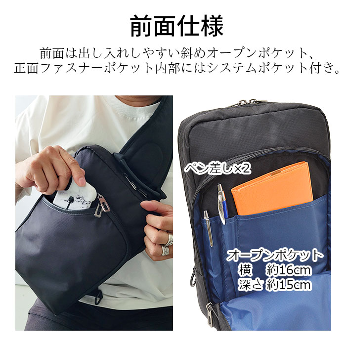 ワンショルダーバッグ タブレット対応 メンズ B5ファイル 軽量 撥水 街持ち 黒 KBN33749 グラフィット GRAFIT