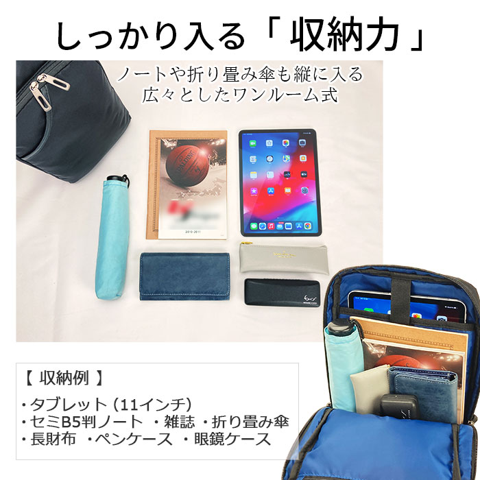 ワンショルダーバッグ タブレット対応 メンズ B5ファイル 軽量 撥水 街持ち 黒 KBN33749 グラフィット GRAFIT