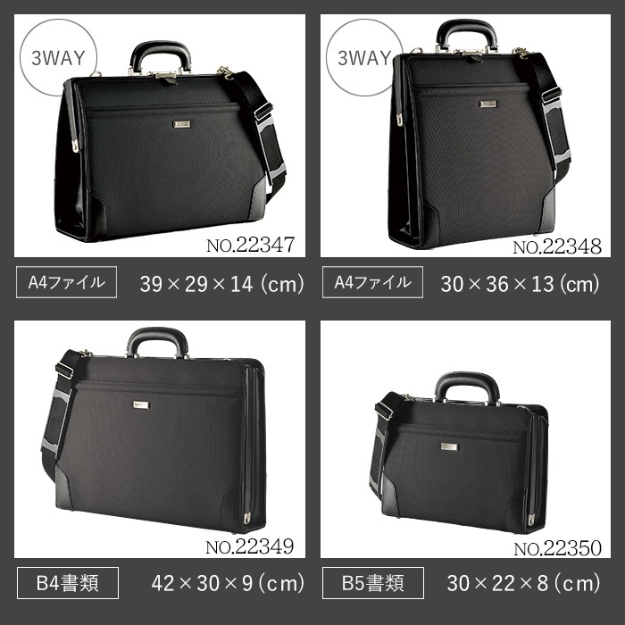3WAYバッグ KBN22348 平野鞄