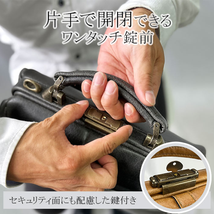 ダレスバッグ ビジネスバッグ メンズ レディース リュック ミニボストン 日本製 豊岡製鞄 B5対応 横 横型 3WAY 白化合皮 鍵付き BRELIOUS KBN22361