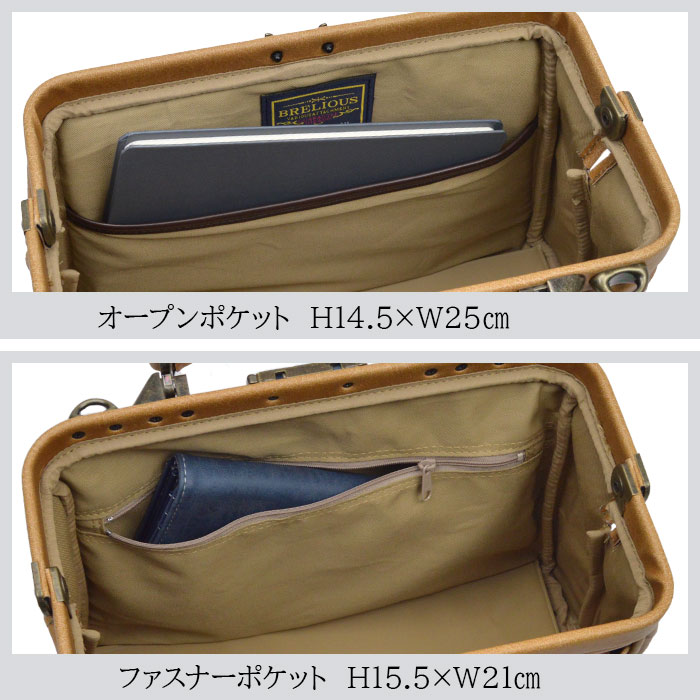 ダレスバッグ ビジネスバッグ メンズ レディース リュック ミニボストン 日本製 豊岡製鞄 B5対応 横 横型 3WAY 白化合皮 鍵付き BRELIOUS KBN22361