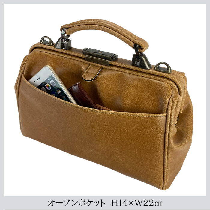 ダレスバッグ ビジネスバッグ メンズ レディース リュック ミニボストン 日本製 豊岡製鞄 B5対応 横 横型 3WAY 白化合皮 鍵付き BRELIOUS KBN22361