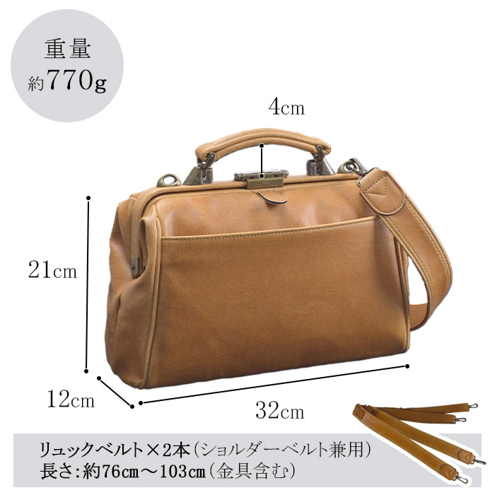 ダレスバッグ ビジネスバッグ メンズ レディース リュック ミニボストン 日本製 豊岡製鞄 B5対応 横 横型 3WAY 白化合皮 鍵付き BRELIOUS KBN22361