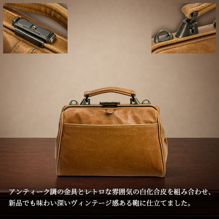 ダレスバッグ ビジネスバッグ メンズ レディース リュック ミニボストン 日本製 豊岡製鞄 B5対応 横 横型 3WAY 白化合皮 鍵付き BRELIOUS KBN22361