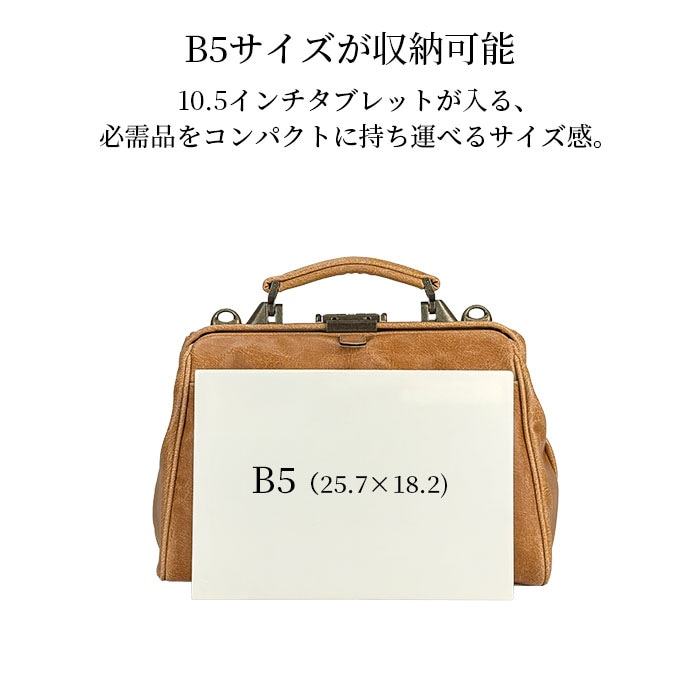 ダレスバッグ ビジネスバッグ メンズ レディース リュック ミニボストン 日本製 豊岡製鞄 B5対応 横 横型 3WAY 白化合皮 鍵付き BRELIOUS KBN22361