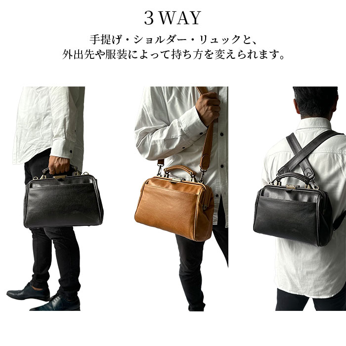 ダレスバッグ ビジネスバッグ メンズ レディース リュック ミニボストン 日本製 豊岡製鞄 B5対応 横 横型 3WAY 白化合皮 鍵付き BRELIOUS KBN22361