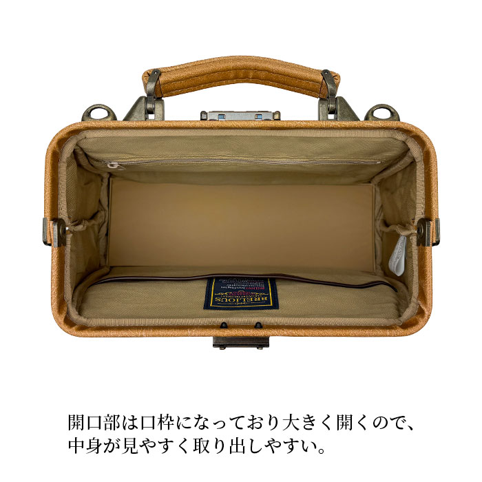 ダレスバッグ ビジネスバッグ メンズ レディース リュック ミニボストン 日本製 豊岡製鞄 B5対応 横 横型 3WAY 白化合皮 鍵付き BRELIOUS KBN22361