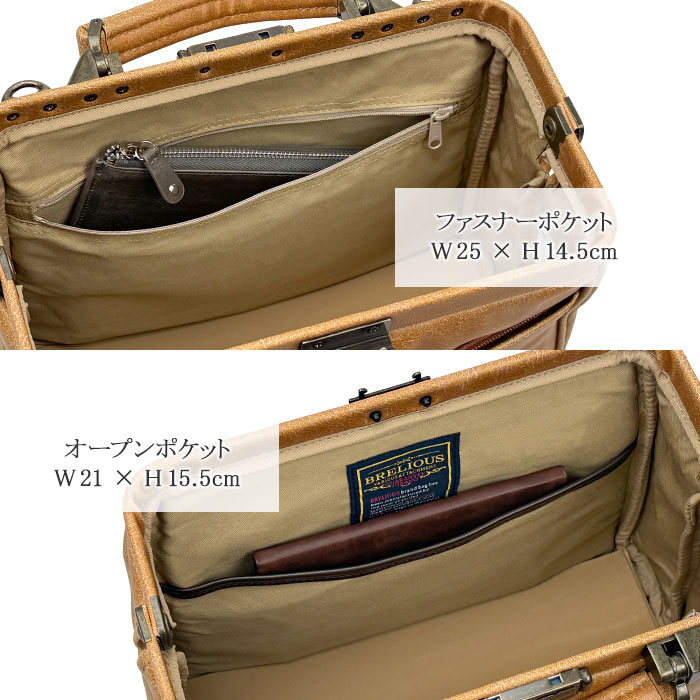 ダレスバッグ ビジネスバッグ メンズ レディース リュック ミニボストン 日本製 豊岡製鞄 B5対応 横 横型 3WAY 白化合皮 鍵付き BRELIOUS KBN22361