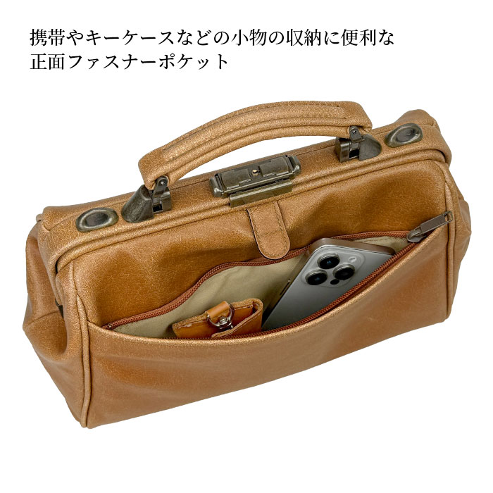 ダレスバッグ ビジネスバッグ メンズ レディース リュック ミニボストン 日本製 豊岡製鞄 B5対応 横 横型 3WAY 白化合皮 鍵付き BRELIOUS KBN22361