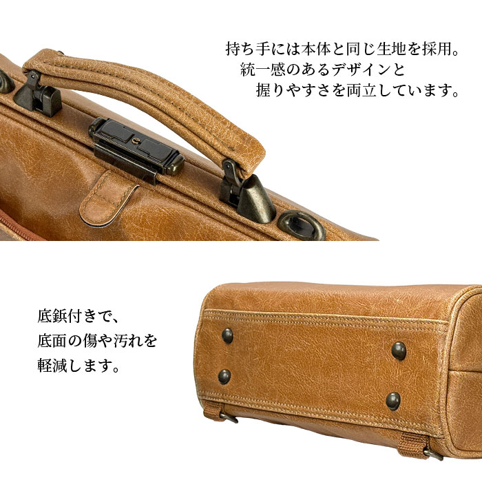 ダレスバッグ ビジネスバッグ メンズ レディース リュック ミニボストン 日本製 豊岡製鞄 B5対応 横 横型 3WAY 白化合皮 鍵付き BRELIOUS KBN22361