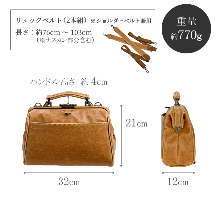 ダレスバッグ ビジネスバッグ メンズ レディース リュック ミニボストン 日本製 豊岡製鞄 B5対応 横 横型 3WAY 白化合皮 鍵付き BRELIOUS KBN22361
