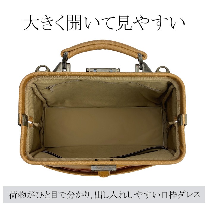 ダレスバッグ ビジネスバッグ メンズ レディース リュック ミニボストン 日本製 豊岡製鞄 B5対応 横 横型 3WAY 白化合皮 鍵付き BRELIOUS KBN22361