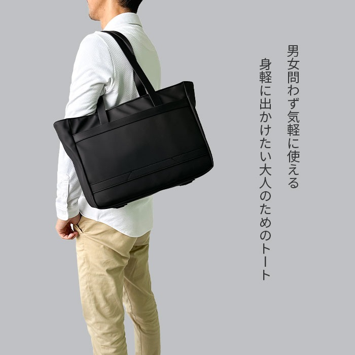 トートバッグ A4対応 マチあり ファスナー付き 肩掛け 通勤 通学 メンズ レディース シンプル 無地 Mobby’s KBN53450