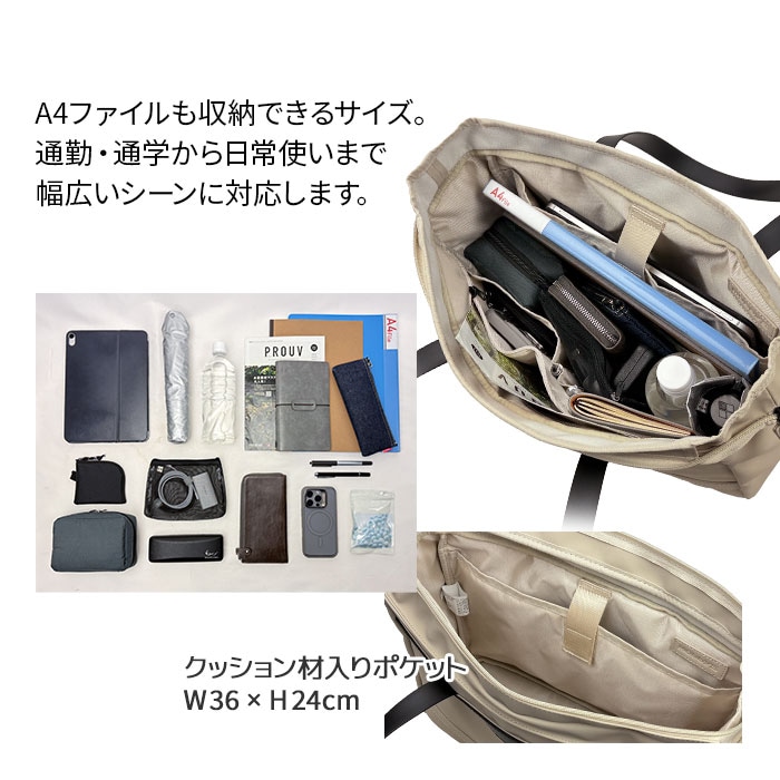 トートバッグ A4対応 マチあり ファスナー付き 肩掛け 通勤 通学 メンズ レディース シンプル 無地 Mobby’s KBN53450