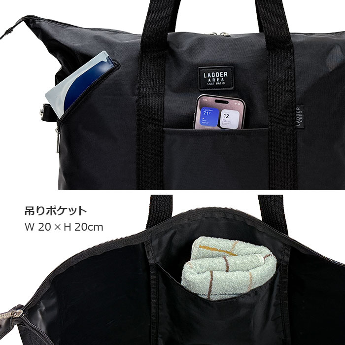 ボストンバッグ メンズ レディース 美容師 学生 旅行バッグ 大容量 30L シンプル 修学旅行 中学生 高校生 軽量 トラベルバッグ 折りたたみ コンパクト 1泊 旅行 合宿 帰省 スタイリストバッグ ナイロン レジャー キャンプ LADDER AREA KBN11200