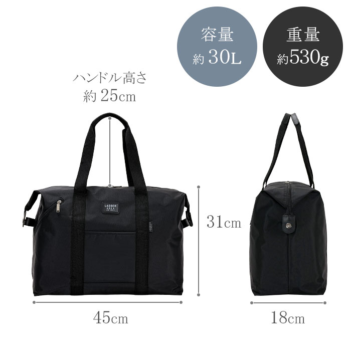 ボストンバッグ メンズ レディース 美容師 学生 旅行バッグ 大容量 30L シンプル 修学旅行 中学生 高校生 軽量 トラベルバッグ 折りたたみ コンパクト 1泊 旅行 合宿 帰省 スタイリストバッグ ナイロン レジャー キャンプ LADDER AREA KBN11200
