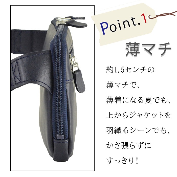 ウエストポーチ ウエストバッグ メンズ 日本製 本革 牛革 軽量 斜め掛け 小さめ 旅行 プレゼント KBN25780