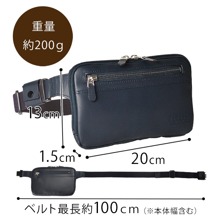 ウエストポーチ ウエストバッグ メンズ 日本製 本革 牛革 軽量 斜め掛け 小さめ 旅行 プレゼント KBN25780