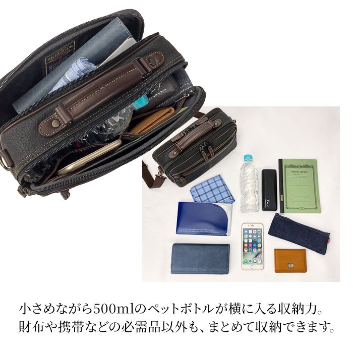 ショルダーバッグ カジュアルバッグ 日本製 豊岡製鞄 横 横型 2層 2WAY 牛革ハンドル 合皮 シボ加工 黒 メンズ 普段使い A5対応 BRELIOUS KBN16429