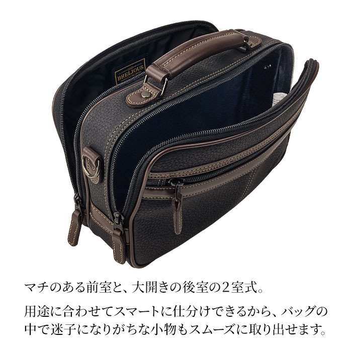 ショルダーバッグ カジュアルバッグ 日本製 豊岡製鞄 横 横型 2層 2WAY 牛革ハンドル 合皮 シボ加工 黒 メンズ 普段使い A5対応 BRELIOUS KBN16429