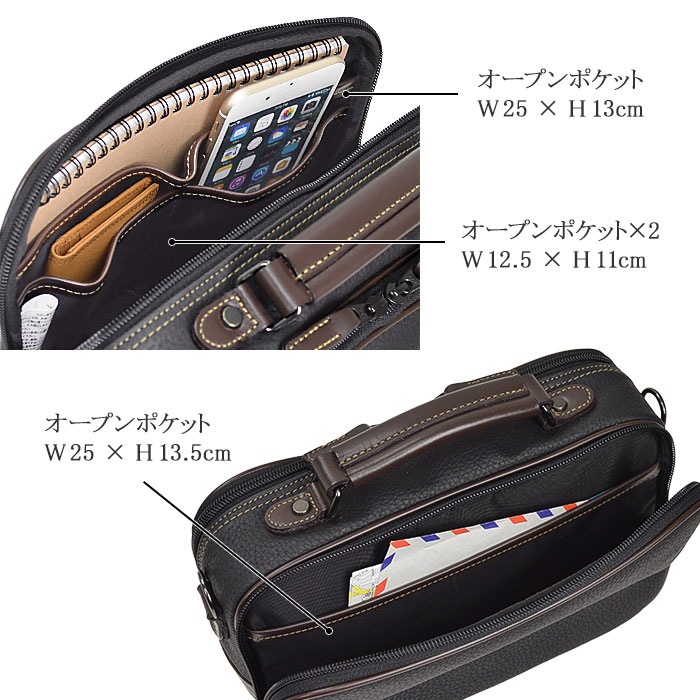 ショルダーバッグ カジュアルバッグ 日本製 豊岡製鞄 横 横型 2層 2WAY 牛革ハンドル 合皮 シボ加工 黒 メンズ 普段使い A5対応 BRELIOUS KBN16429