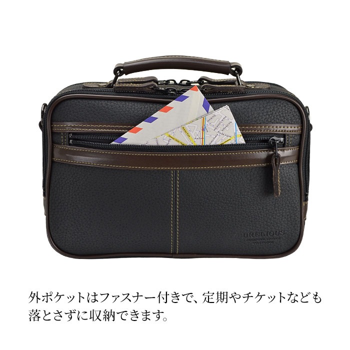 ショルダーバッグ カジュアルバッグ 日本製 豊岡製鞄 横 横型 2層 2WAY 牛革ハンドル 合皮 シボ加工 黒 メンズ 普段使い A5対応 BRELIOUS KBN16429