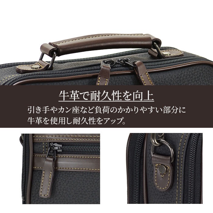 ショルダーバッグ カジュアルバッグ 日本製 豊岡製鞄 横 横型 2層 2WAY 牛革ハンドル 合皮 シボ加工 黒 メンズ 普段使い A5対応 BRELIOUS KBN16429
