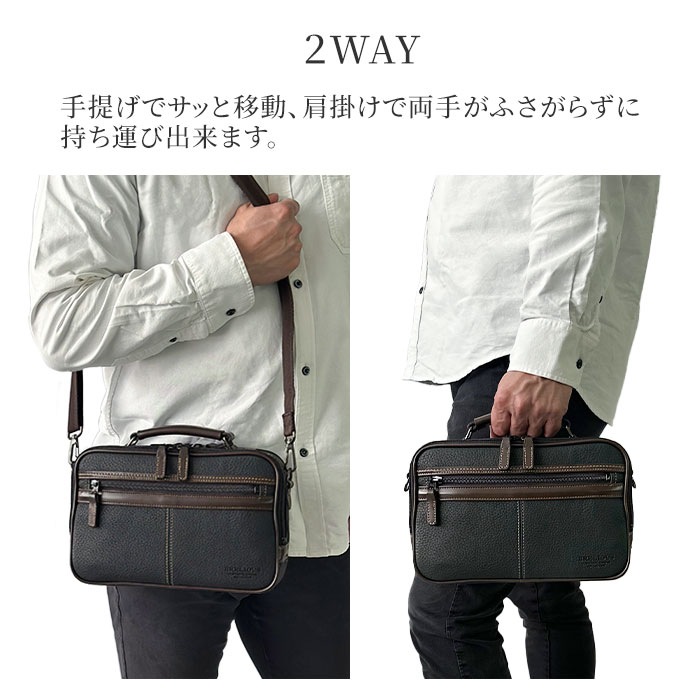 ショルダーバッグ カジュアルバッグ 日本製 豊岡製鞄 横 横型 2層 2WAY 牛革ハンドル 合皮 シボ加工 黒 メンズ 普段使い A5対応 BRELIOUS KBN16429