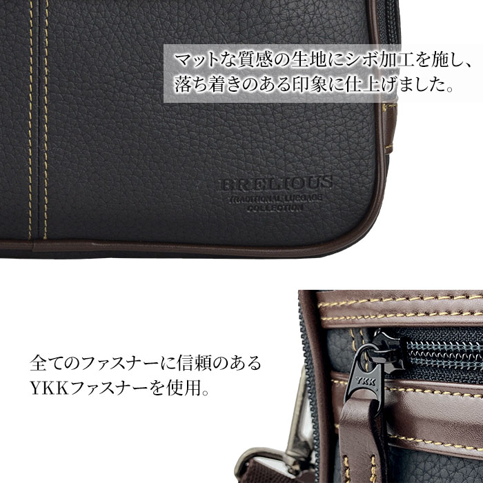 ショルダーバッグ カジュアルバッグ 日本製 豊岡製鞄 横 横型 2層 2WAY 牛革ハンドル 合皮 シボ加工 黒 メンズ 普段使い A5対応 BRELIOUS KBN16429