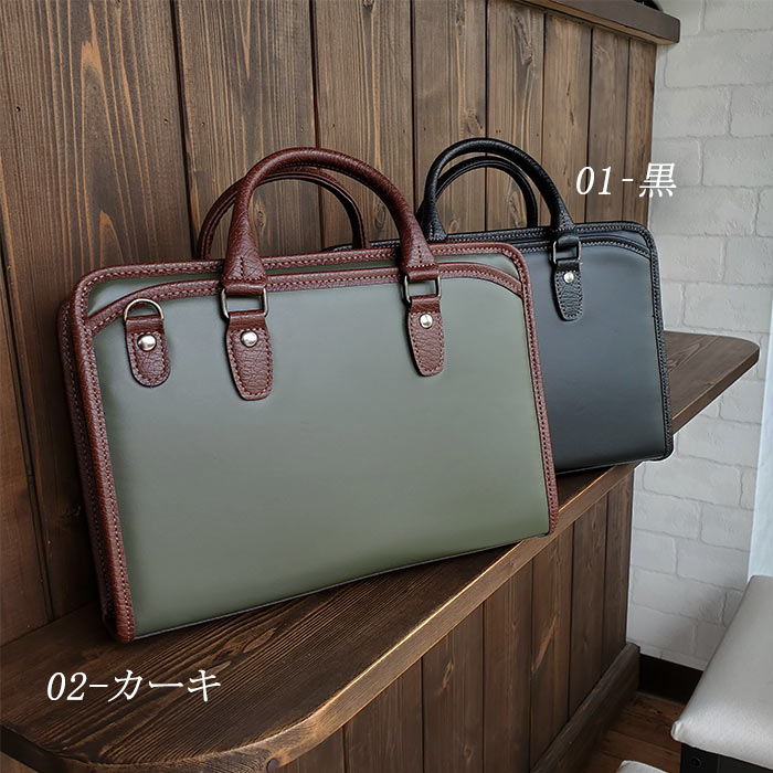 ショルダーバッグ ミニブリーフケース A5ファイル 日本製 豊岡製鞄 メンズ スリム コンパクト 大開き 黒 カーキ BRELIOUS KBN26689