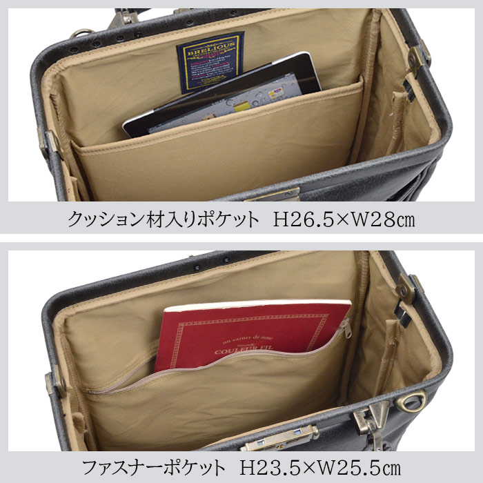 ダレスバッグ ビジネスバッグ メンズ リュック 日本製 豊岡製鞄 A4ファイル タブレット 縦 縦型 3WAY 白化合皮 鍵付き BRELIOUS KBN22359