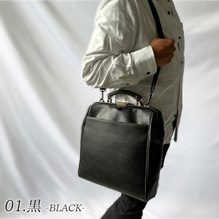ダレスバッグ ビジネスバッグ メンズ リュック 日本製 豊岡製鞄 A4ファイル タブレット 縦 縦型 3WAY 白化合皮 鍵付き BRELIOUS KBN22359