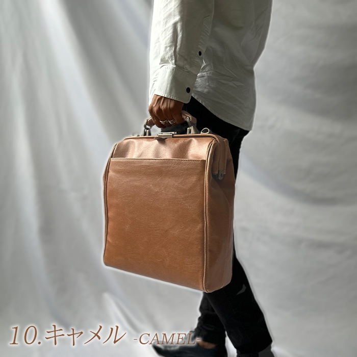 ダレスバッグ ビジネスバッグ メンズ リュック 日本製 豊岡製鞄 A4ファイル タブレット 縦 縦型 3WAY 白化合皮 鍵付き BRELIOUS KBN22359