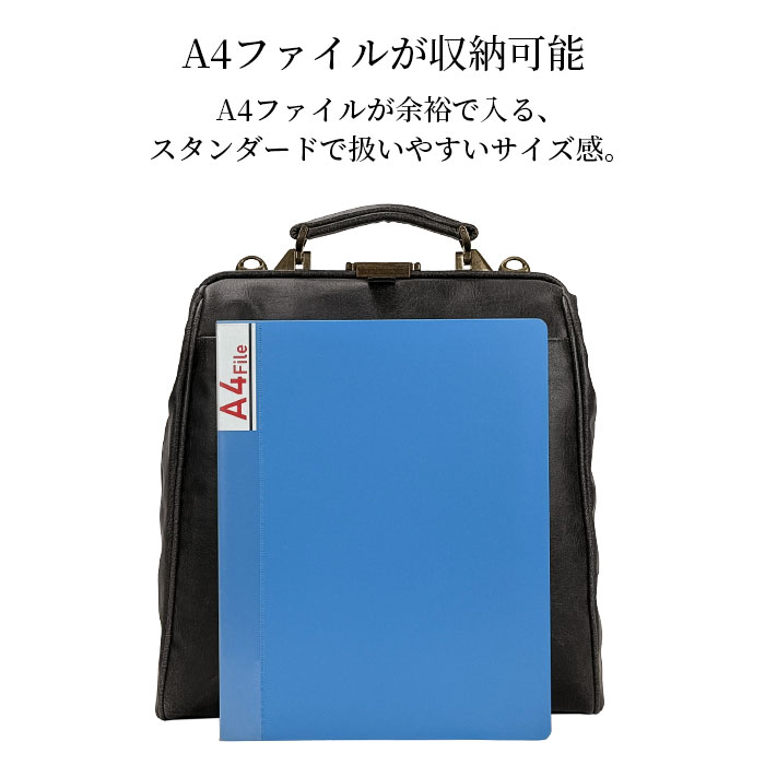ダレスバッグ ビジネスバッグ メンズ リュック 日本製 豊岡製鞄 A4ファイル タブレット 縦 縦型 3WAY 白化合皮 鍵付き BRELIOUS KBN22359