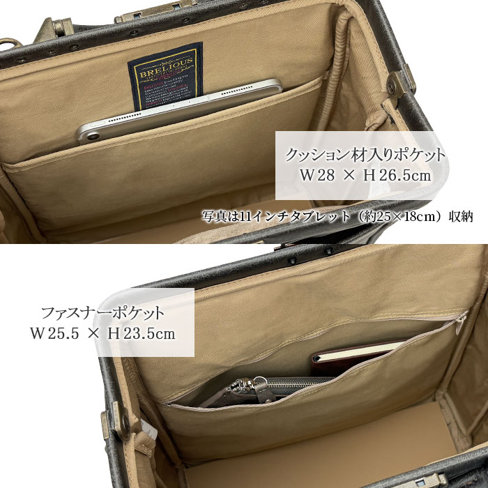 ダレスバッグ ビジネスバッグ メンズ リュック 日本製 豊岡製鞄 A4ファイル タブレット 縦 縦型 3WAY 白化合皮 鍵付き BRELIOUS KBN22359