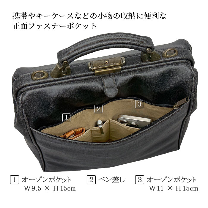 ダレスバッグ ビジネスバッグ メンズ リュック 日本製 豊岡製鞄 A4ファイル タブレット 縦 縦型 3WAY 白化合皮 鍵付き BRELIOUS KBN22359