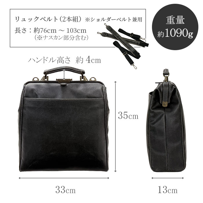 ダレスバッグ KBN22359 平野鞄