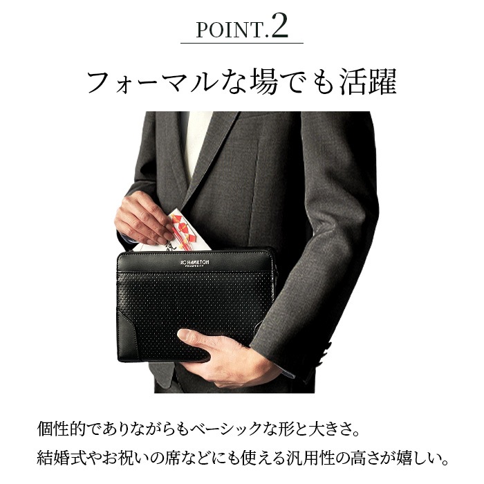 クラッチバッグ セカンドバッグ メンズ 日本製 豊岡製鞄 カジュアル フォーマル 結婚式 黒 小さめ 横 横型 軽量 ギフト プレゼント J.C HAMILTON KBN25961