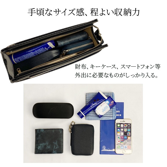 クラッチバッグ セカンドバッグ メンズ 日本製 豊岡製鞄 カジュアル フォーマル 結婚式 黒 小さめ 横 横型 軽量 ギフト プレゼント J.C HAMILTON KBN25961